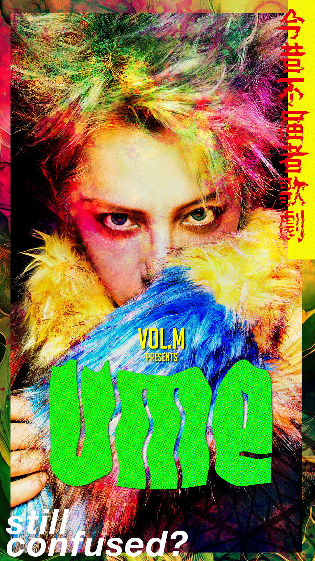 松岡充×丸尾丸一郎によるユニット、vol.Mが8年ぶりに再始動！ 松岡充