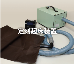 公式-新光電業株式会社｜TOPページ