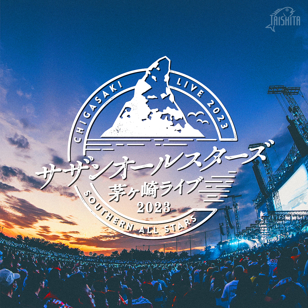 茅ヶ崎ライブ2023サザンオールスターズ Official Site