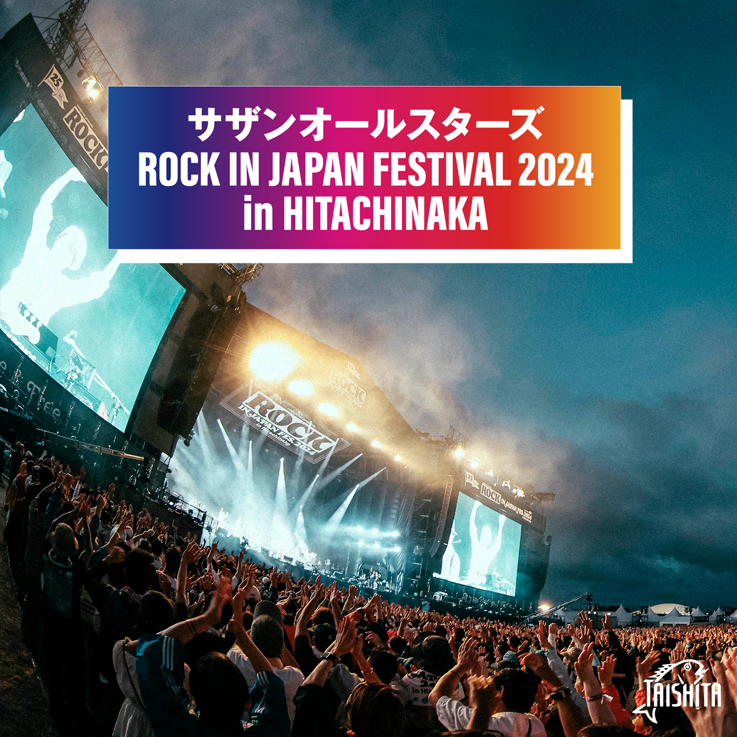 サザンオールスターズ ROCK IN JAPAN FESTIVAL 2024 in HITACHINAKA