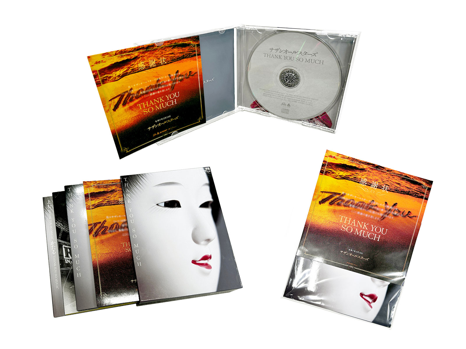 サザンオールスターズ 16th ALBUM『THANK YOU SO MUCH』