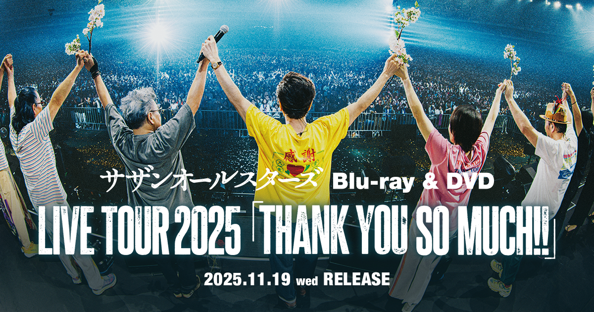 サザンオールスターズ Blu-ray & DVD『LIVE TOUR 2025「THANK YOU SO