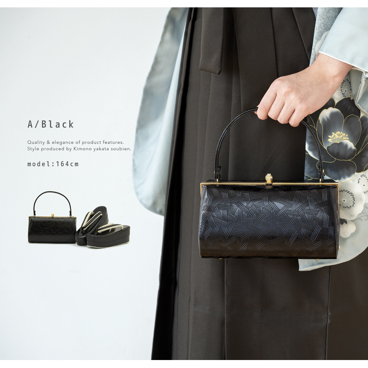 草履 バッグ セット 女性 和装 和装バッグ 袴姿| きもの館 創美苑