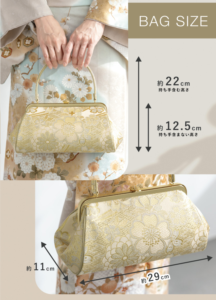 草履 バッグ セット 女性 和装 和装バッグ 和装履物| きもの館 創美苑