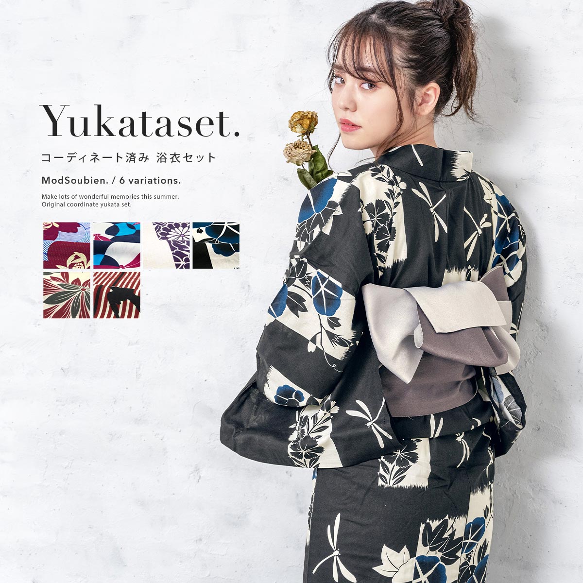 浴衣セット 女性 浴衣 半幅帯 和装 2点| きもの館 創美苑