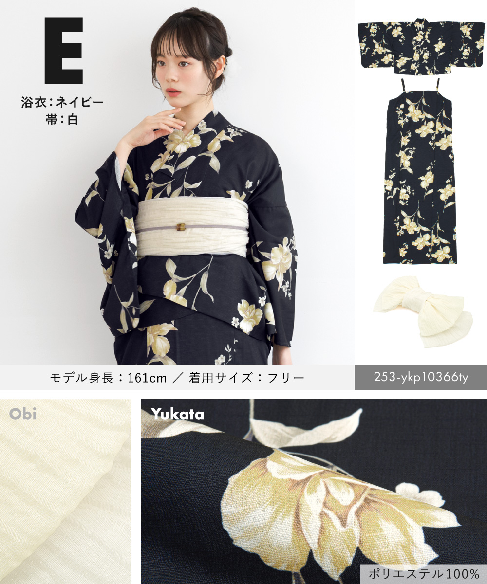 誰でも簡単キレイに決まる！ 初心者 安心 着付け| きもの館 創美苑