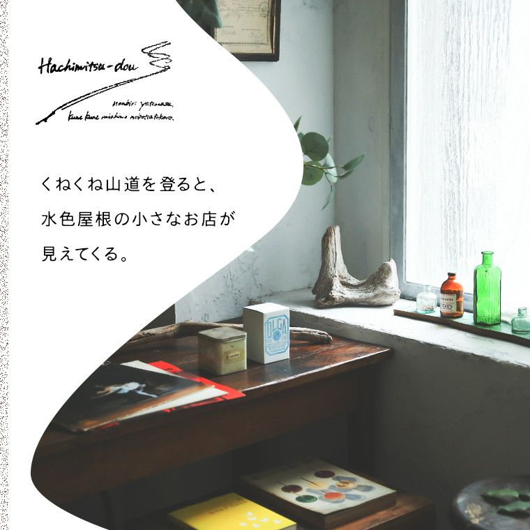 はちみつ堂味わい刺繍ブラウス | soulberry