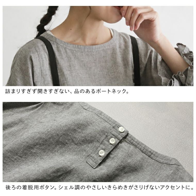 ふくろうと月フリル袖のブラウス | soulberry