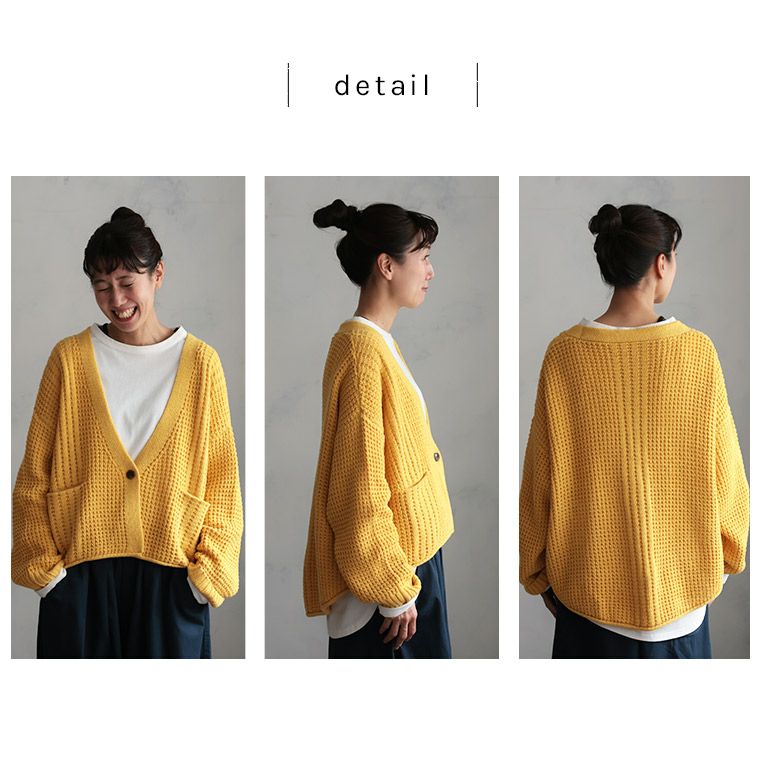 はちみつ堂ゆず色カーディガン | soulberry
