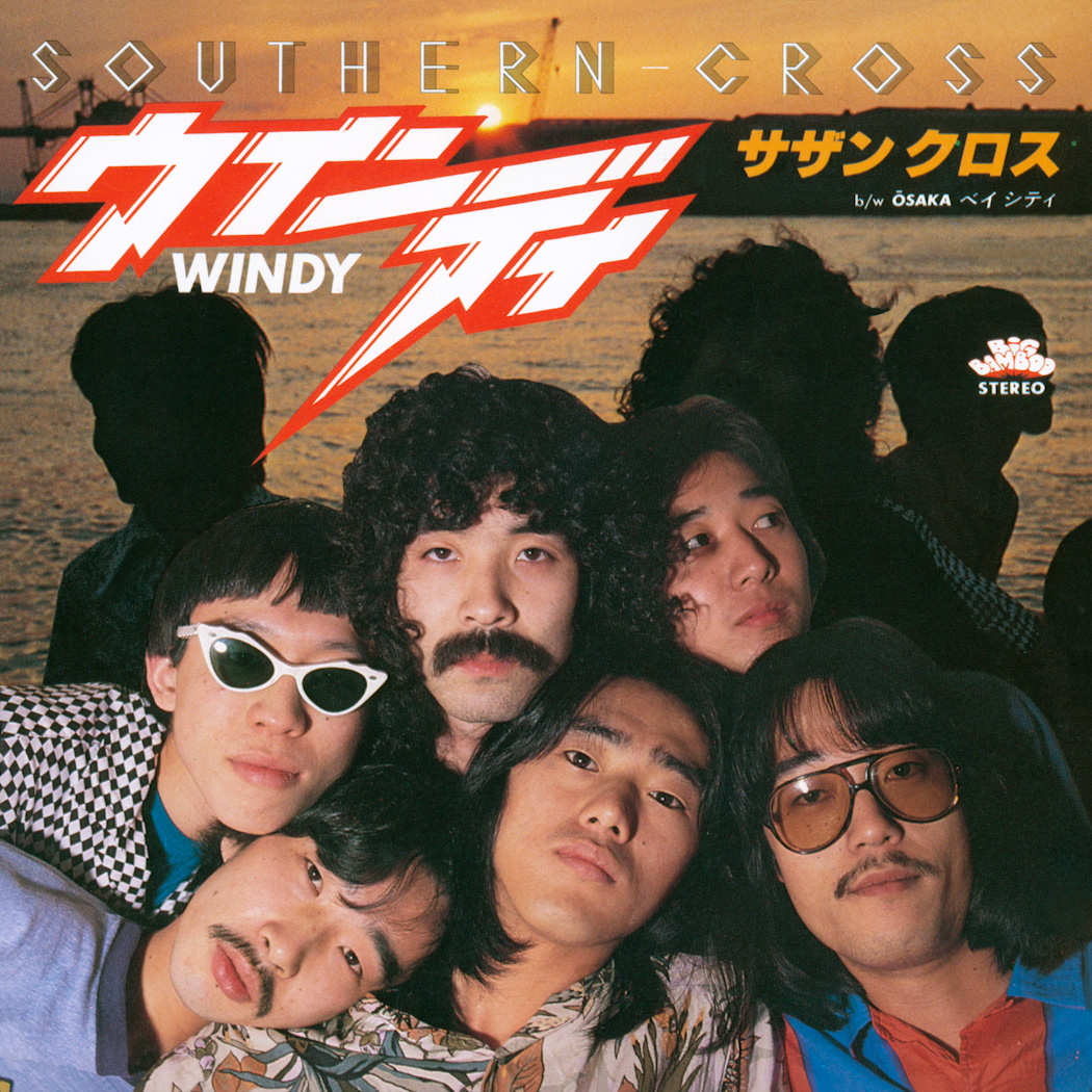 新シリーズ“KING RARE TRACKS CHRONICLE”、ROCK/POPSを中心とした稀少