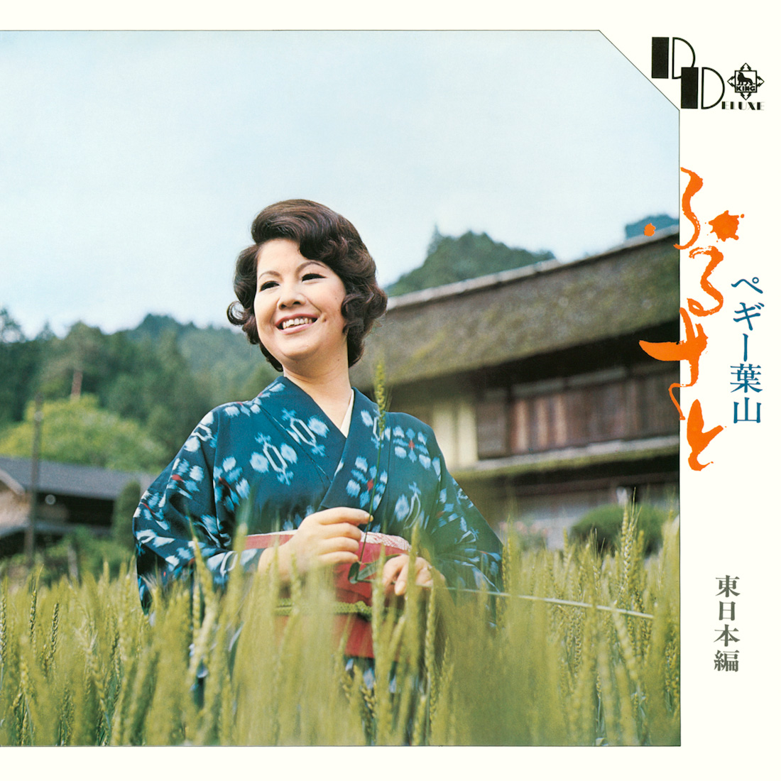 グルーヴ民謡名盤の配信/サブスク化シリーズ「KING MINYO GROOVE