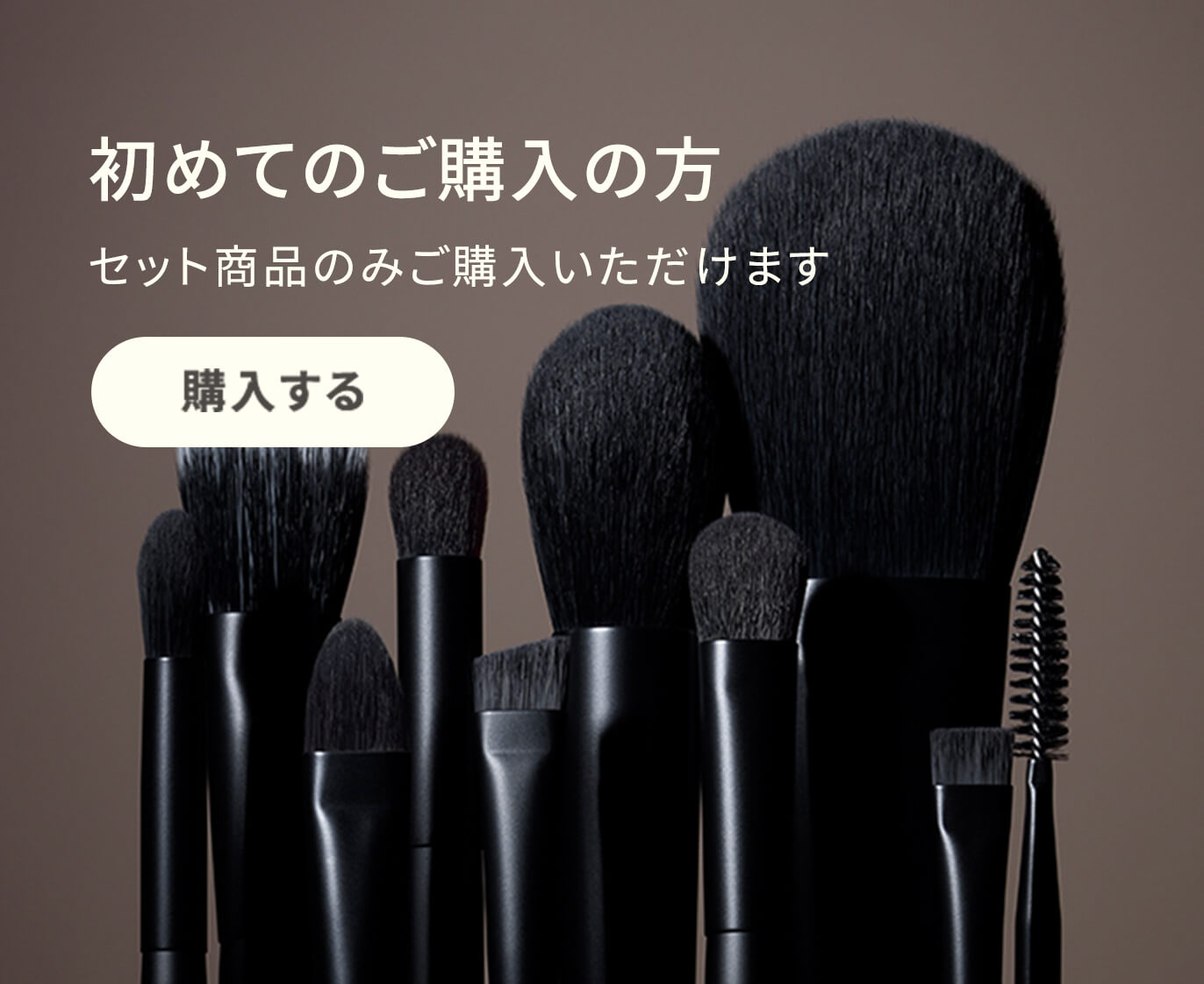 SOYO メイクブラシスタンダードデイリーセット（7本＋ケース）