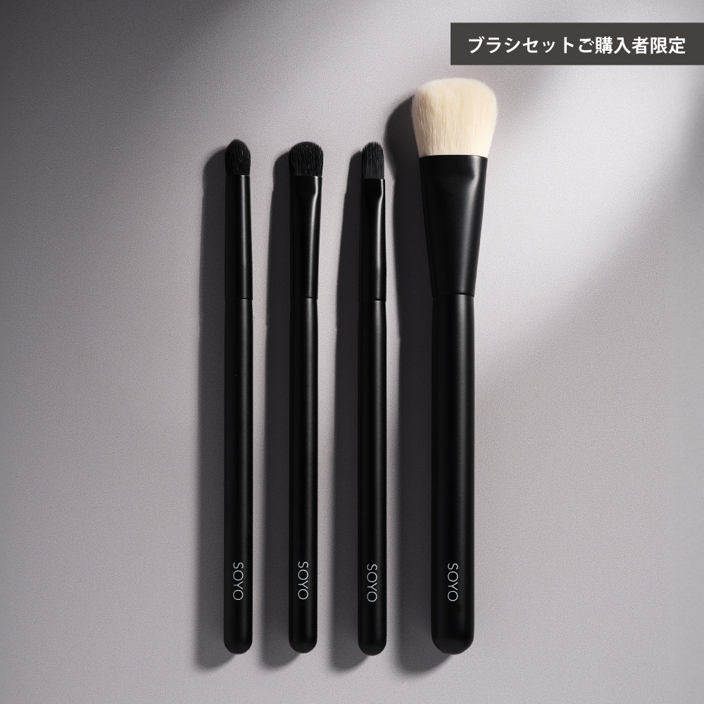 メイクブラシセット】 – SOYO