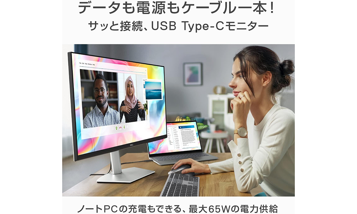 USB Type-C接続に対応したDellのWQHDモニター「S2722DC」がAmazonにて