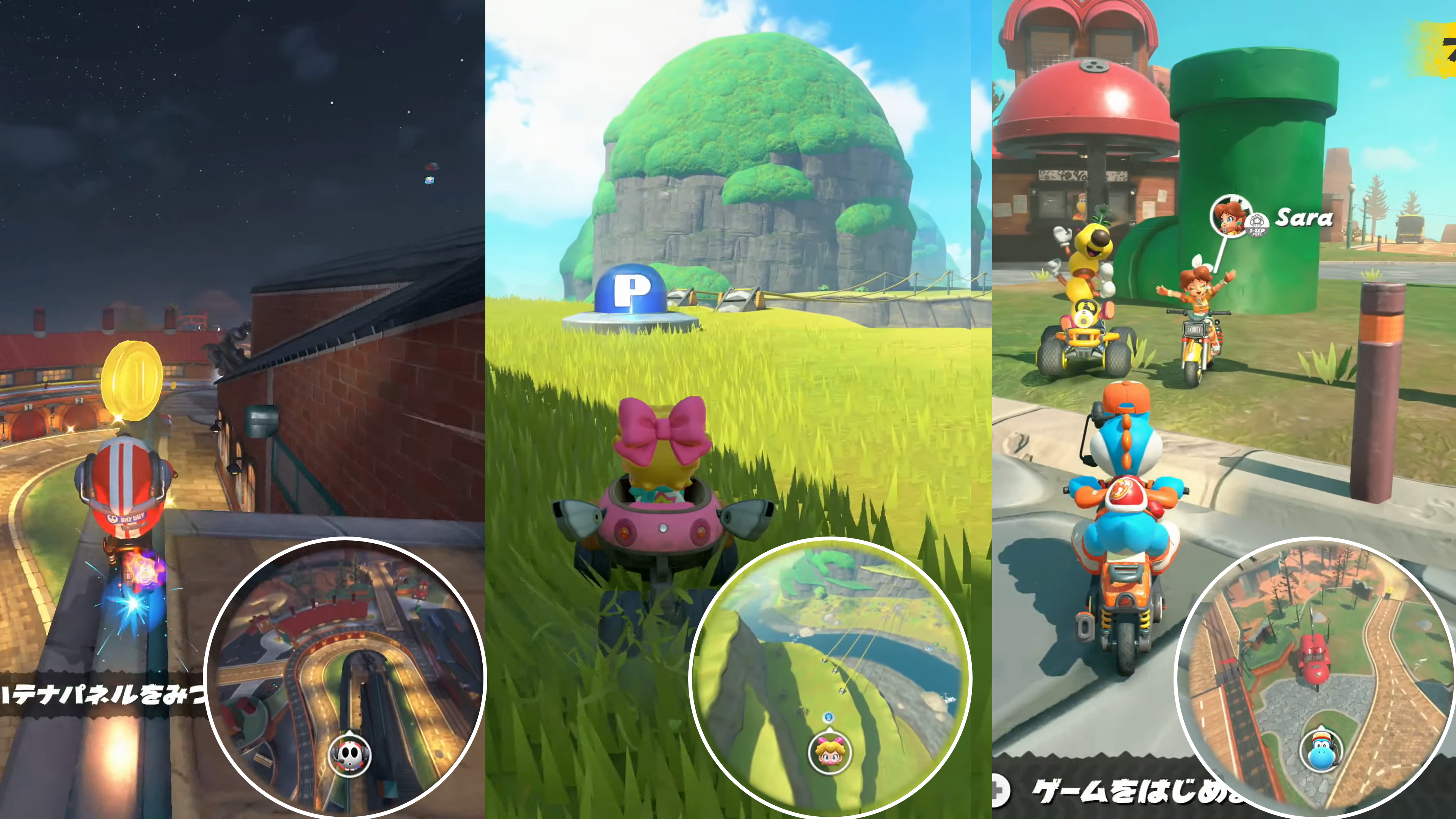 マリオカート ワールド』は画面右下に注目 リッチな3D表示のミニマップ