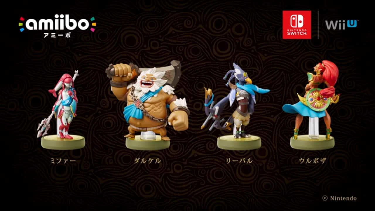 ゼルダの伝説 BotW」英傑たちのamiiboが11月10日にやってくる