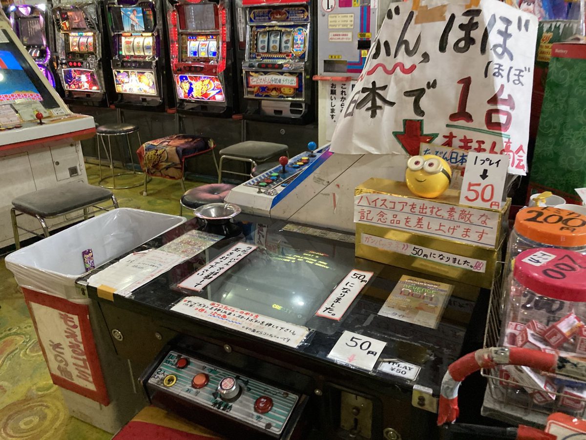 あの頃にタイムスリップ？レトロアーケードが立ち並ぶ駄菓子屋ゲーム