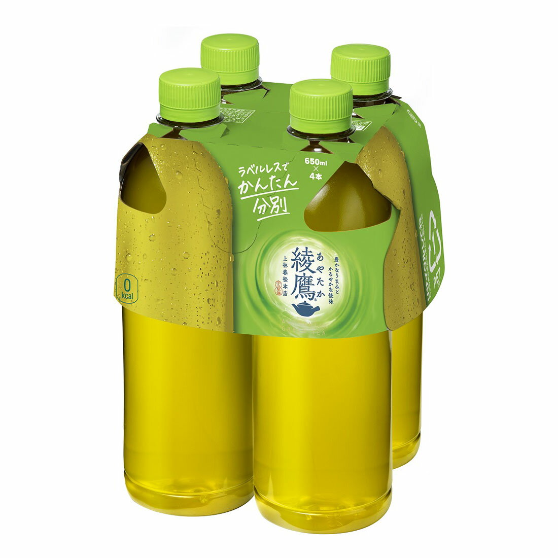 綾鷹】〔ラベルレスボトル〕綾鷹｜楽天マート - ネットスーパー