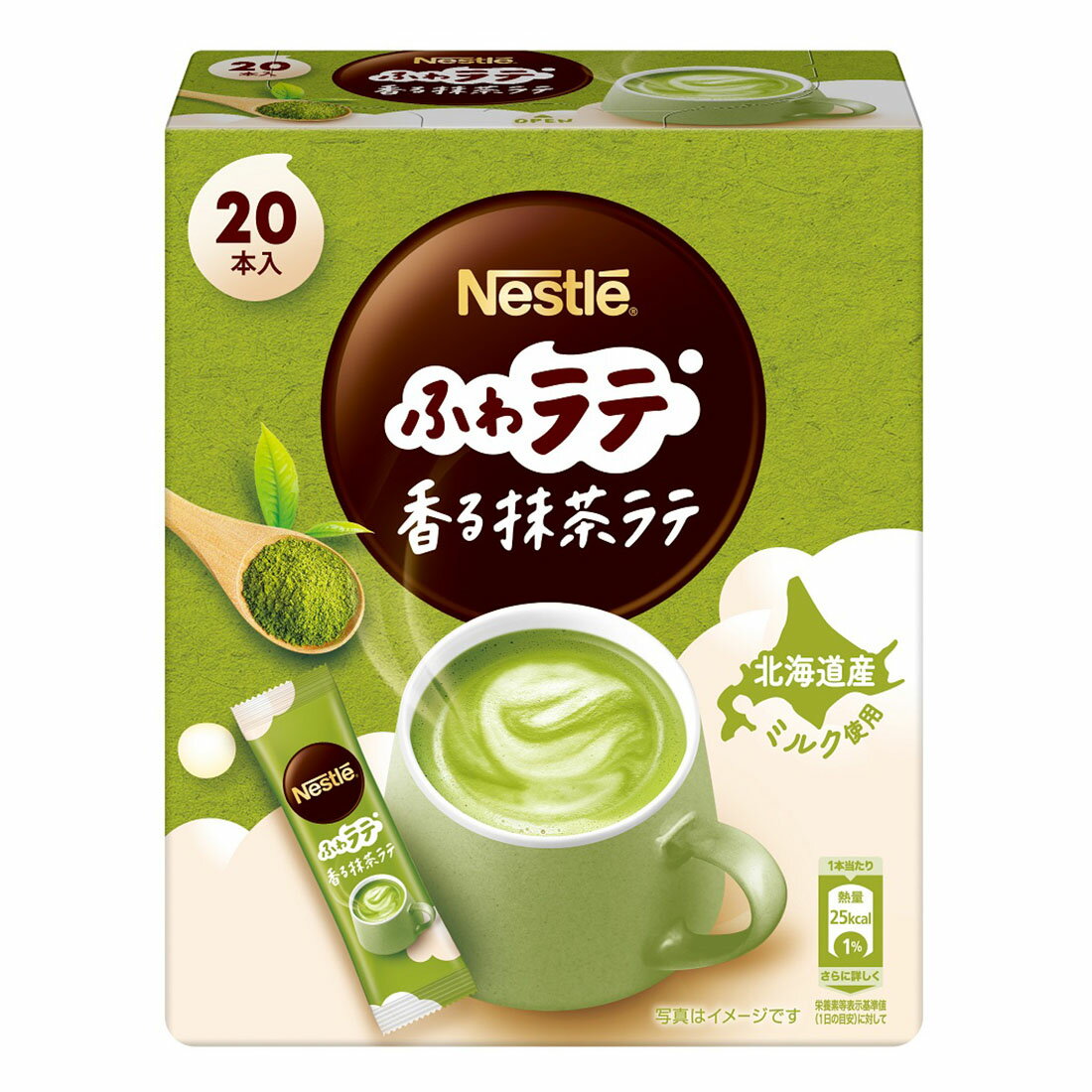 推しプライス】ふわラテ 香る抹茶ラテ｜楽天マート - ネットスーパー