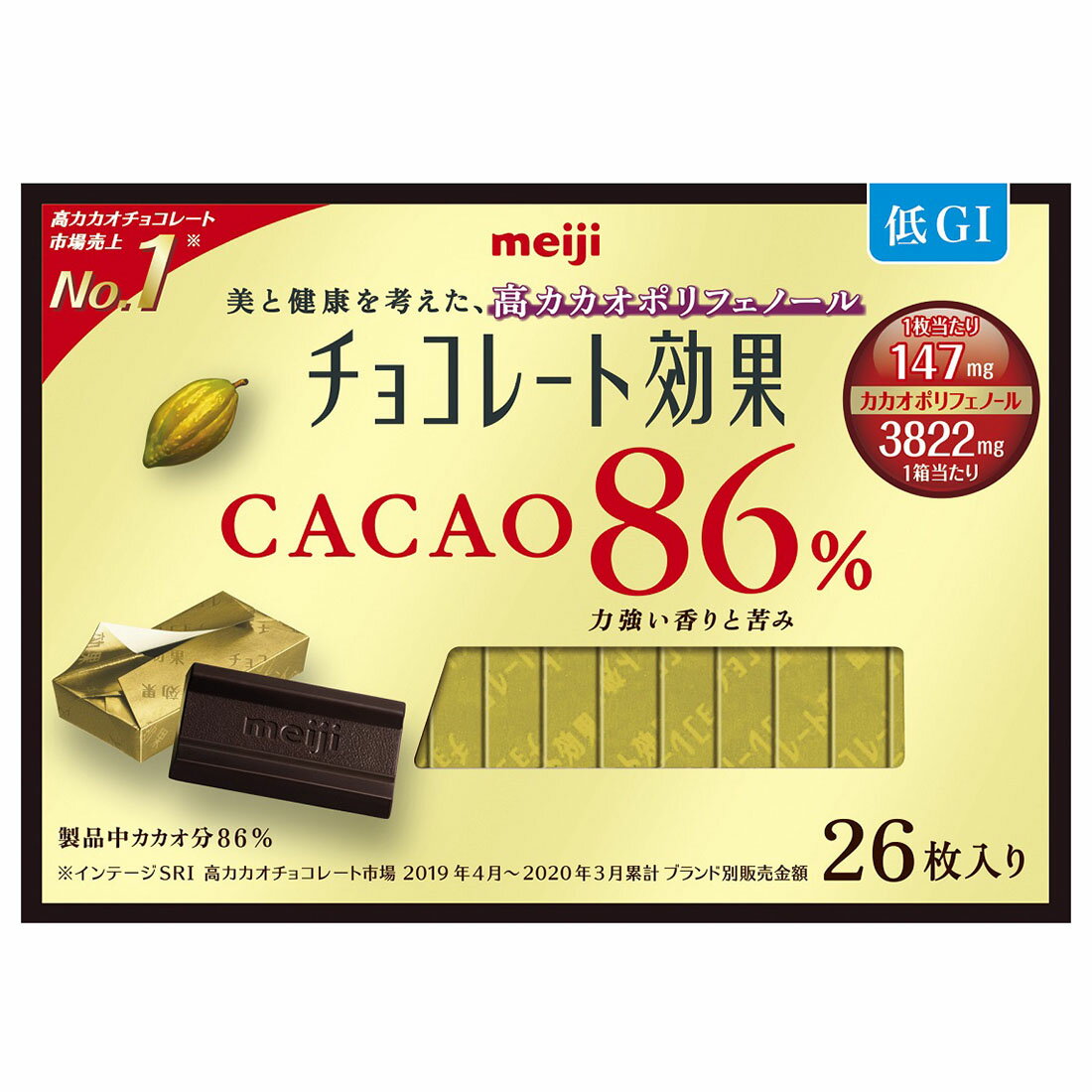 チョコレート効果 カカオ86％｜楽天マート - ネットスーパー