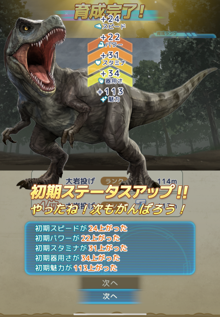 XR City – ロストアニマルプラネット】は面白い？レビュー・評価や魅力