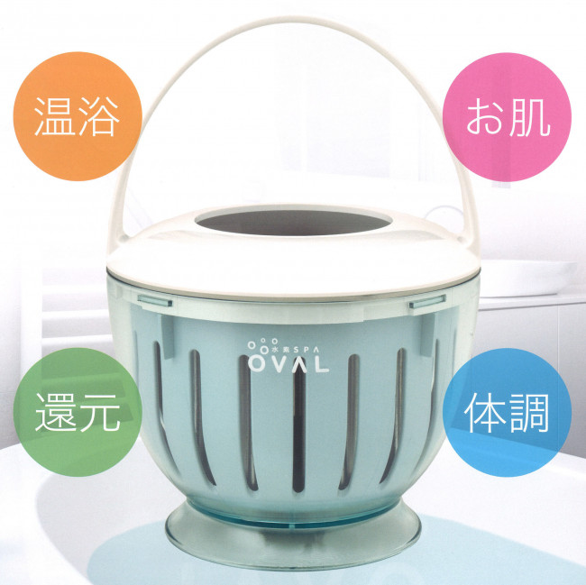 水素 SPA OVAL｜商品一覧｜株式会社ベストプラン