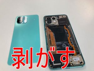 町田でXiaomi Mi 11 Lite 5Gのバッテリー交換なら即日対応可能なスマ