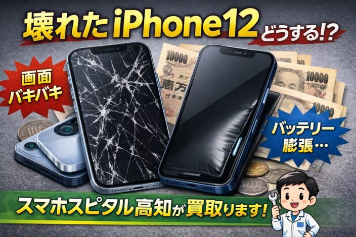 iPhoneX 256GB バッテリー88% バッテリー88% SIMフリー iPhoneX 256GB