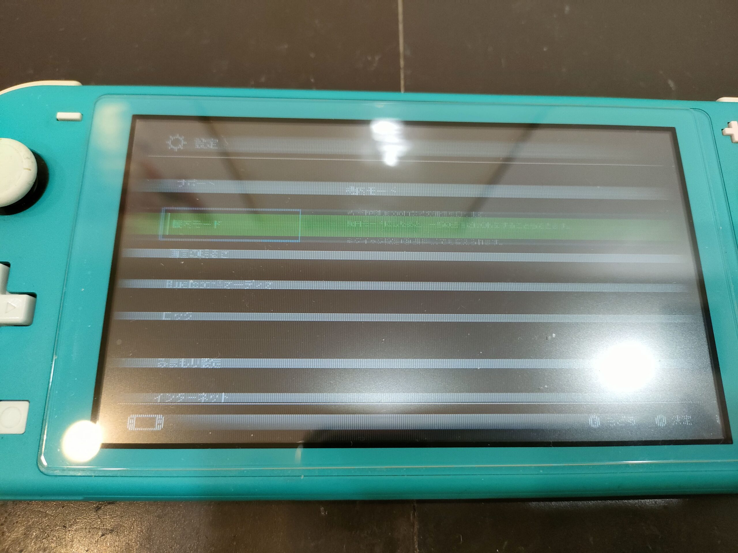 Nintendo Switch Lite】液晶の色がにじんできた！？こちら最短即日で