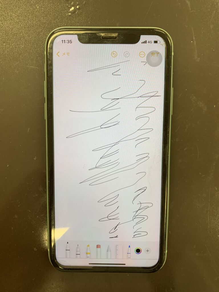 アイフォン11】画面一部タッチが効かなくなったiPhone11の修理