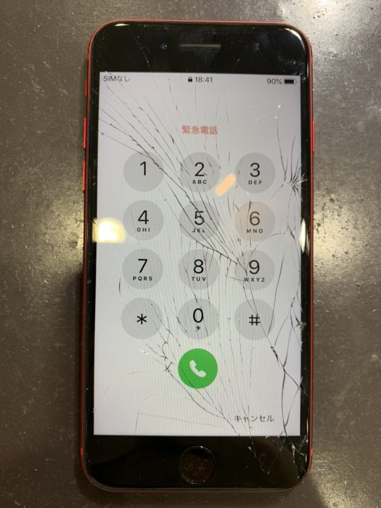 iPhoneSE2の画面がバキバキに・・・(´；ω；｀) – スマップル北九州小倉