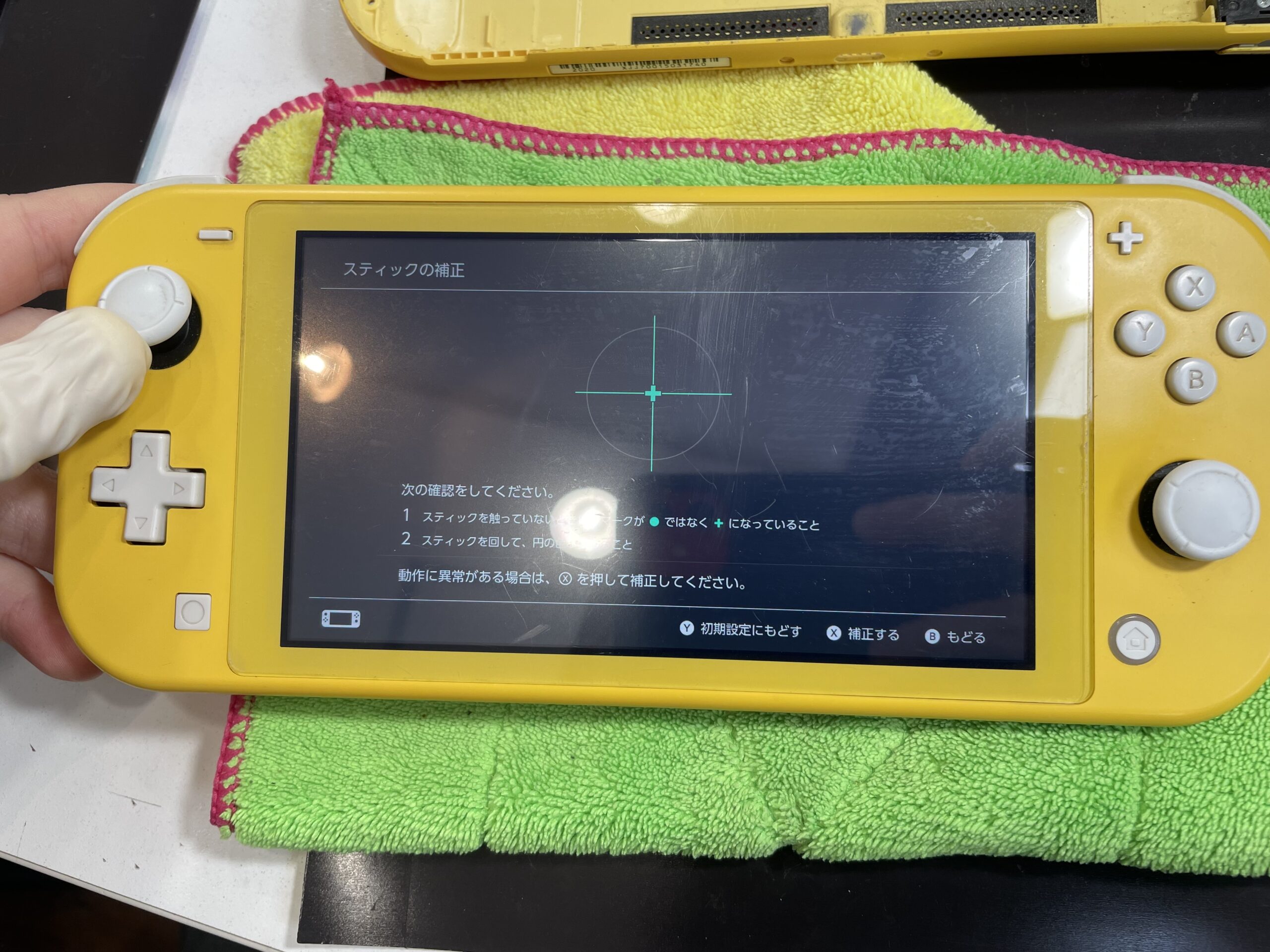 SwitchLiteのスティック交換、データはそのまま、即日修理対応可能です