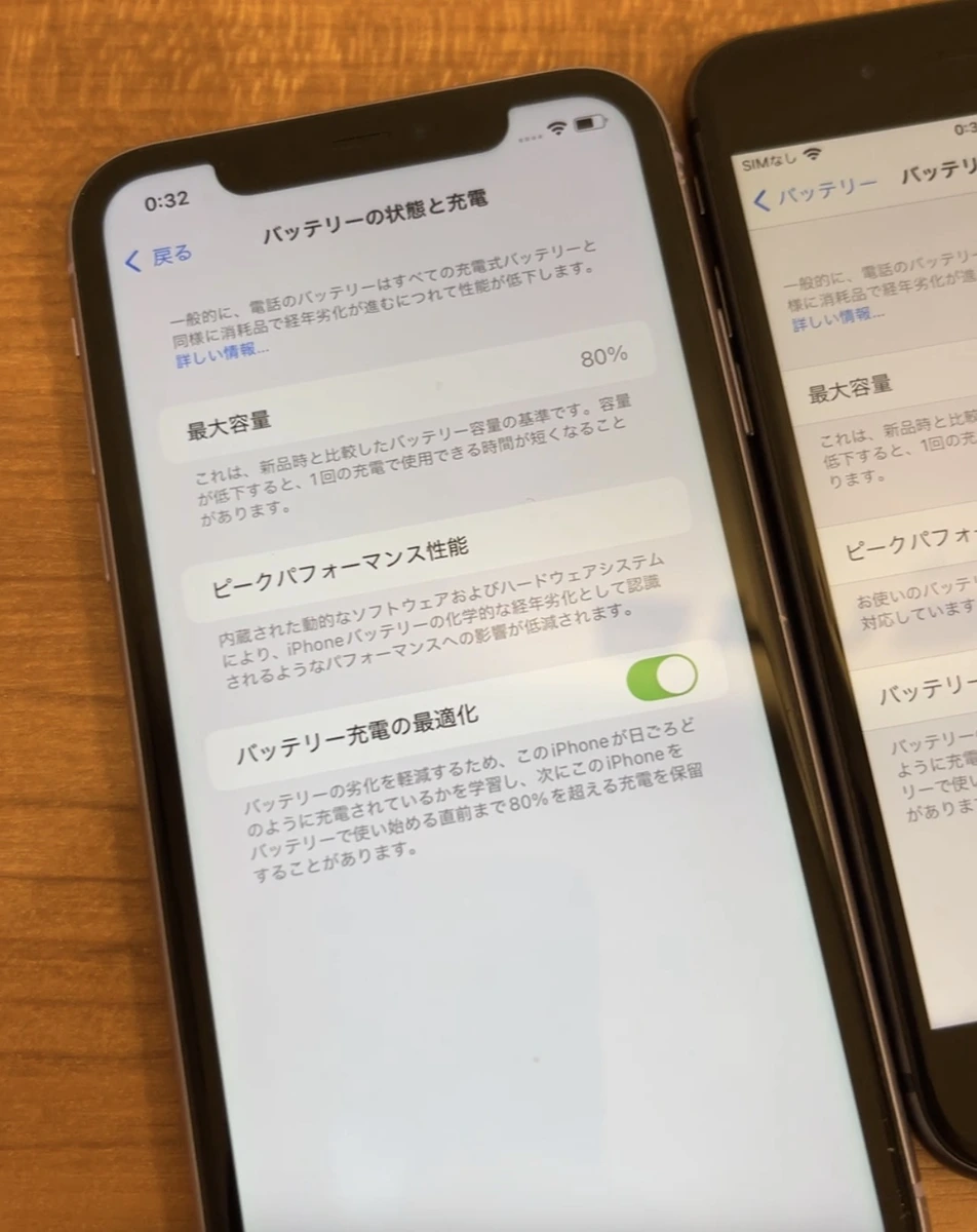 札幌市中央区】iPhone11のバッテリー交換は“即日30〜60分”！データ