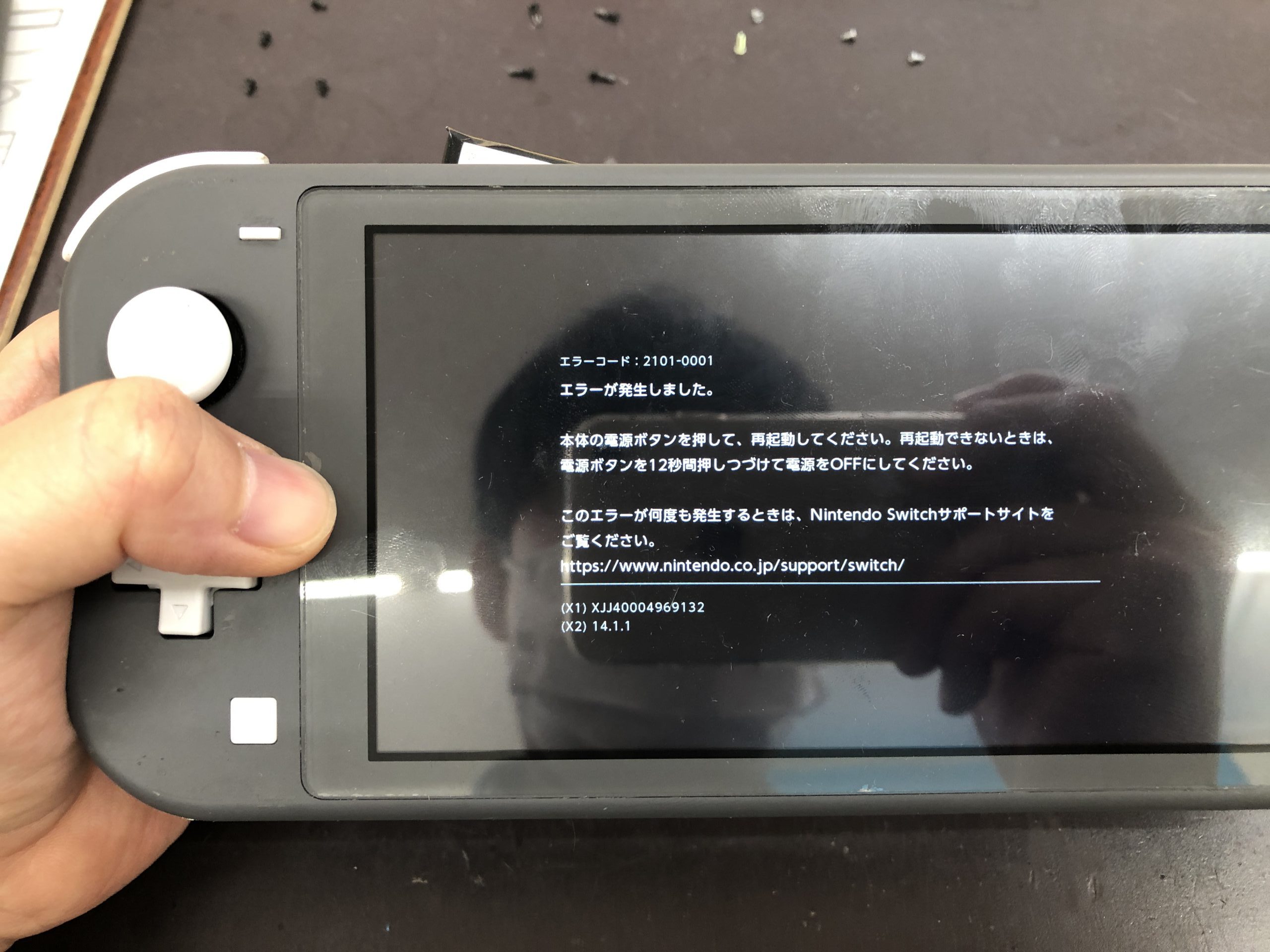 Switchのエラーコード『2101-0001』って実際なんなん？原因と対処法