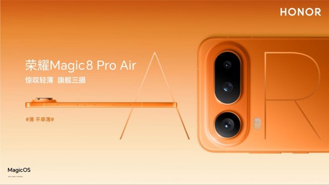 厚さ6.1mm、5500mAhと80W急速充電を両立！「Honor Magic 8 Pro Air