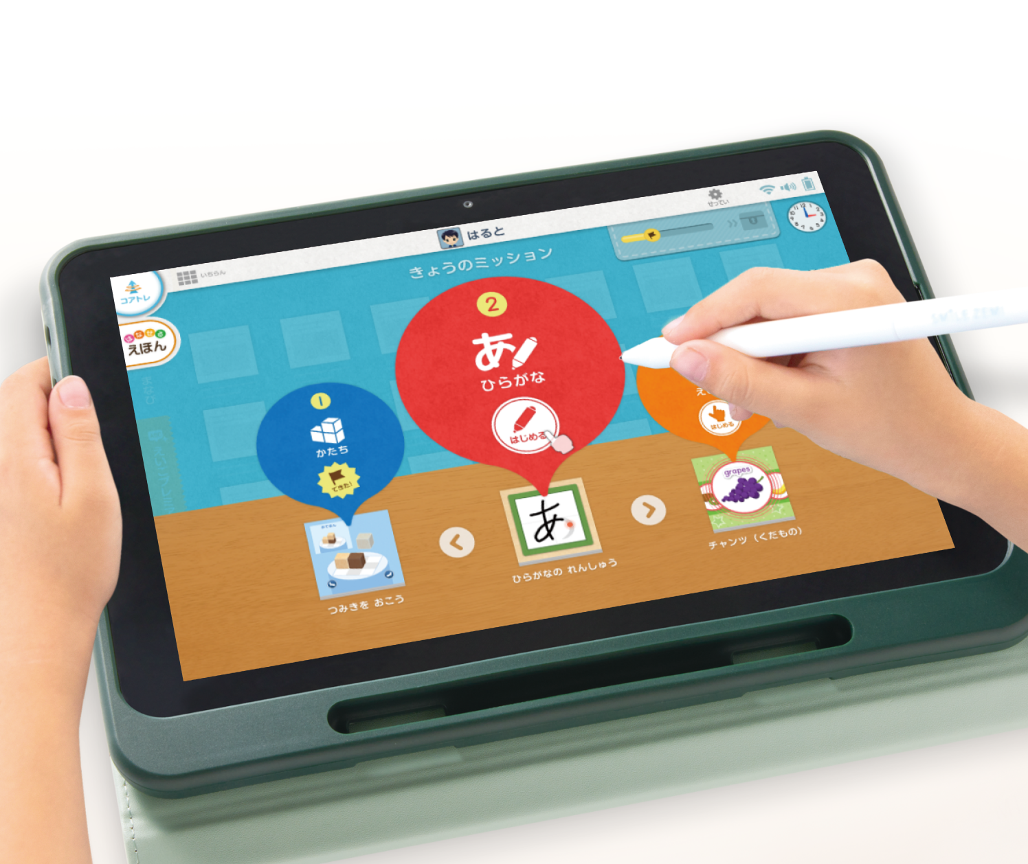 年少コース｜タブレットで学ぶ幼児向け通信教育「スマイルゼミ