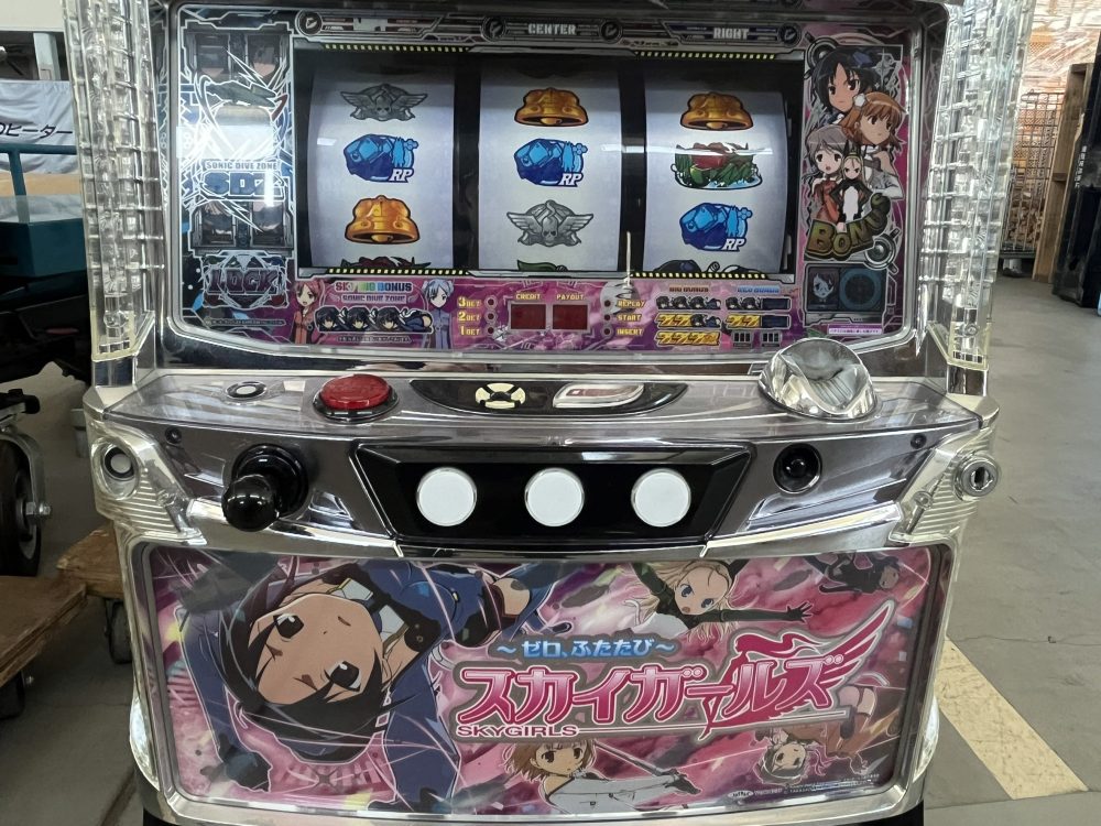 パチンコ・スロット台の出張買取 | 出張買取スマイル便 農機具・大型