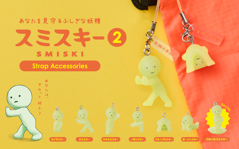 Strap Accessories Series2 - 【公式】スミスキー * SMISKI * あなたを