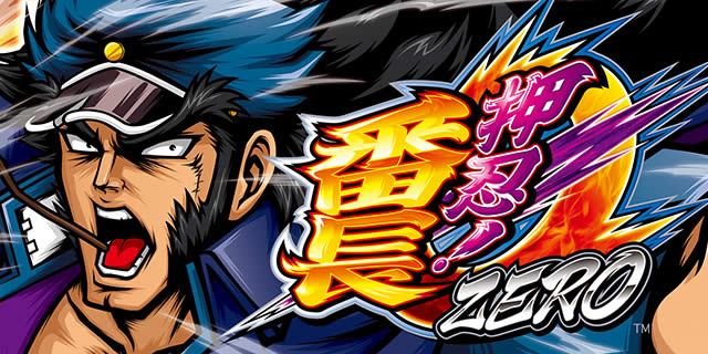 パチスロS押忍！番長ZERO 新台の設定差考察・高設定データ