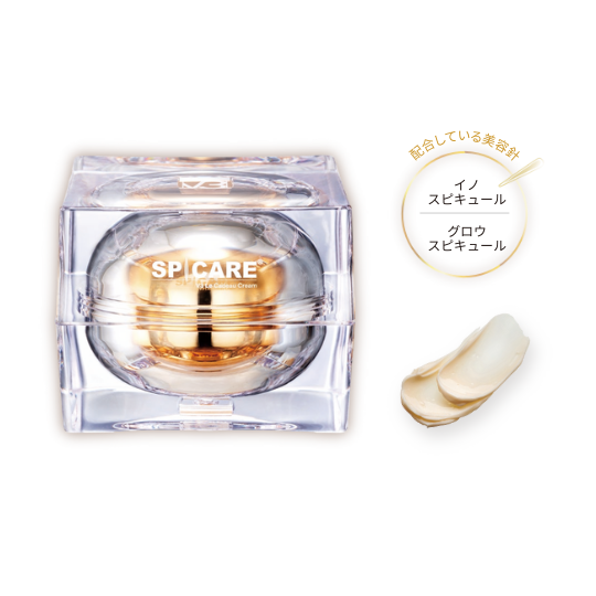 スピケアv3 ル カドークリーム限定商品 30g×2個 新品未使用 即日発送