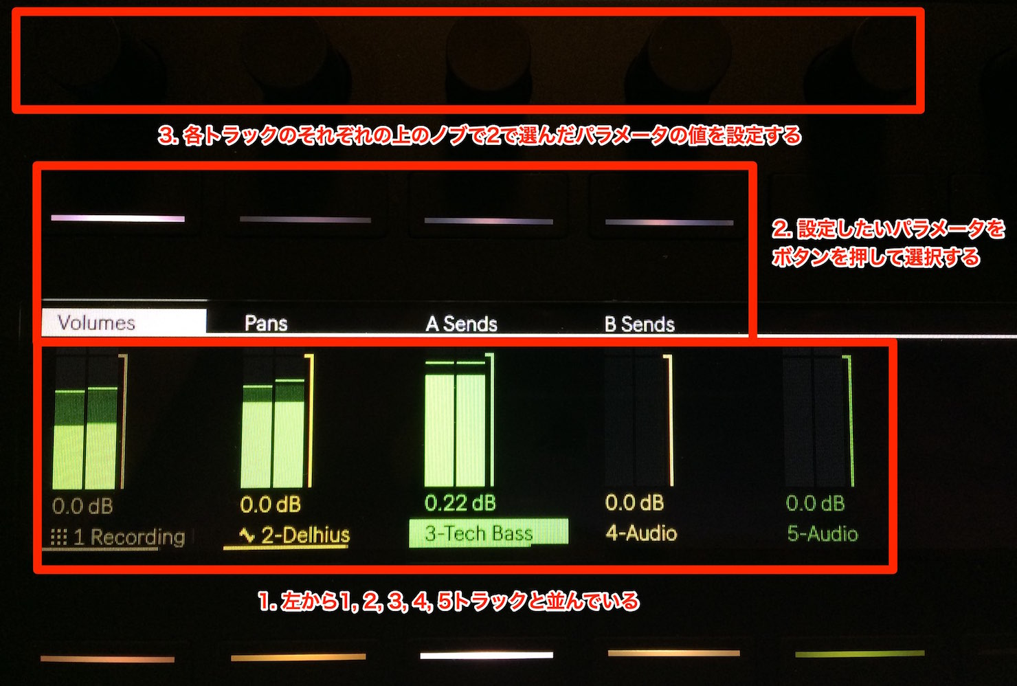 Ableton Push 2 の使い方 ミキシングとオートメーション
