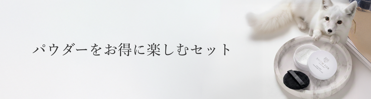 ハーバル ユース ロータス トニック 120ml - 【公式サイト】SNOW FOX