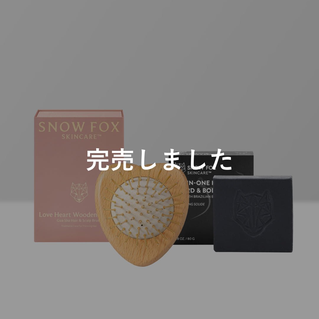 ハートブラシ & ヘアセラム - 【公式サイト】SNOW FOX SKINCARE