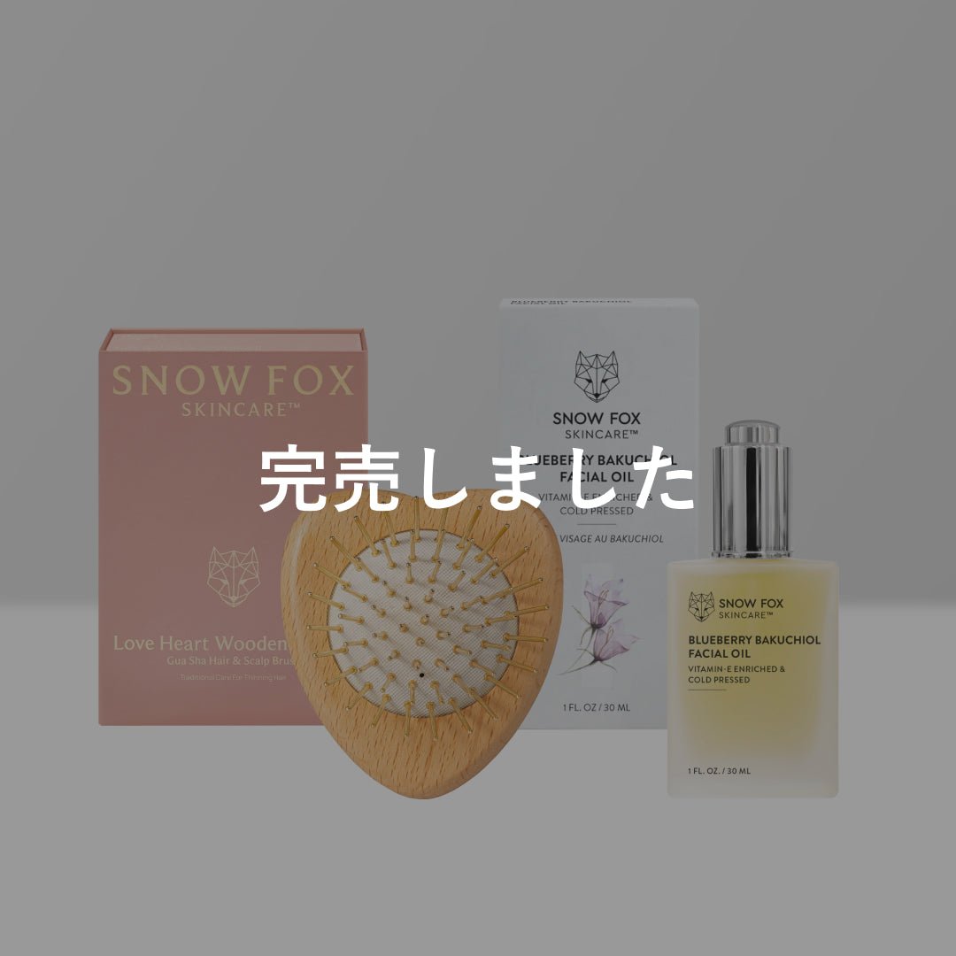 ハートブラシ & ヘアセラム - 【公式サイト】SNOW FOX SKINCARE