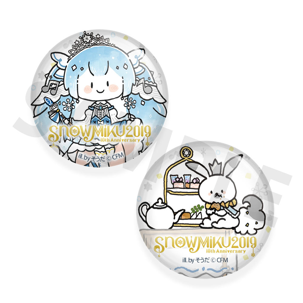 グッズ]雪ミク スカイタウン×SNOW MIKU 2019 缶バッジ（2種） - SNOW