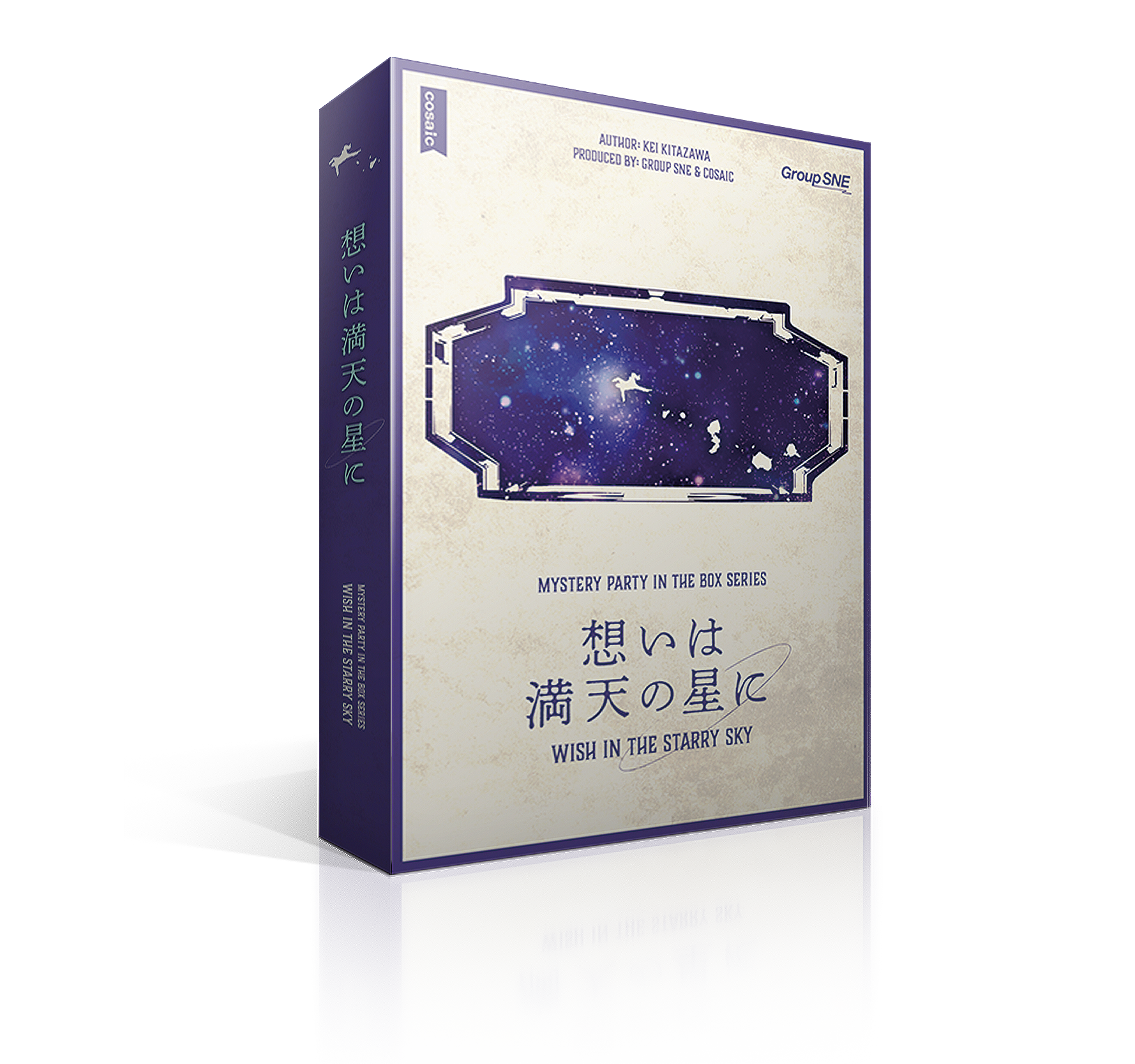 商品入荷】マダミス新作『マーダーミステリー: ザ・トリロジー』が入荷