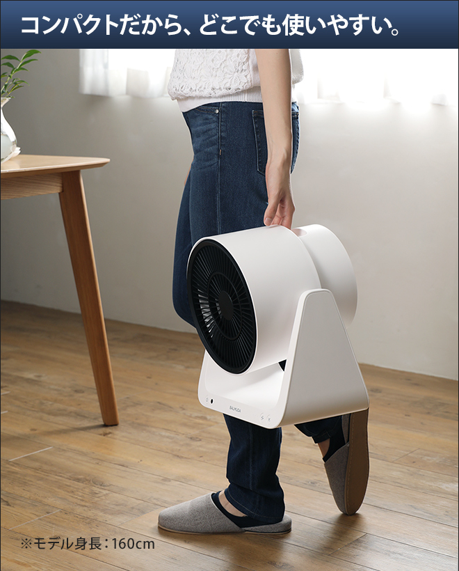 BALMUDA グリーンファンC2 | セレクトショップ・AQUA（アクア）