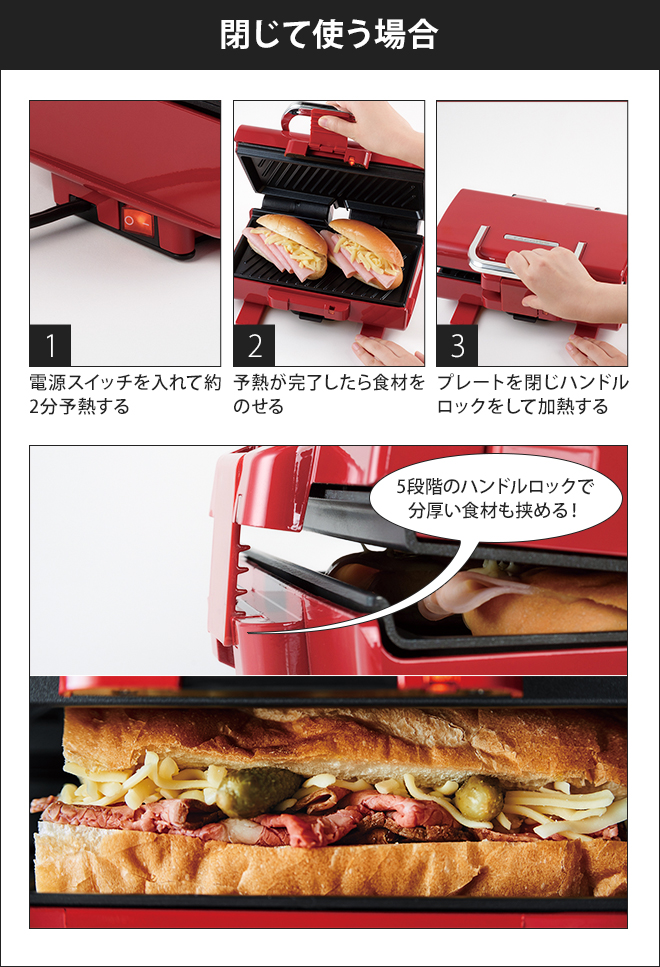 レコルト 2WAYグリル アメット | セレクトショップ・AQUA（アクア）