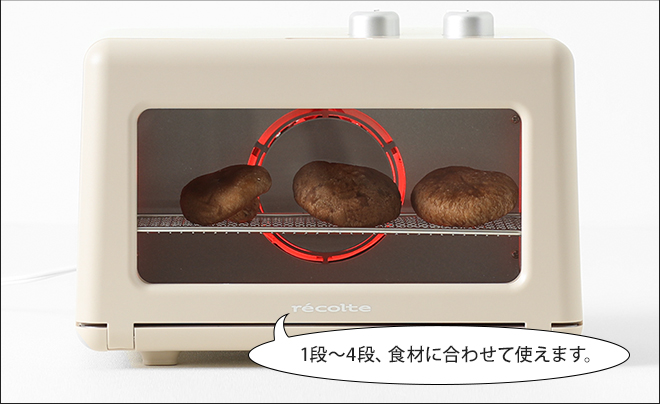 recolte フードドライヤー 【4つから選べるおまけ特典】 | セレクト