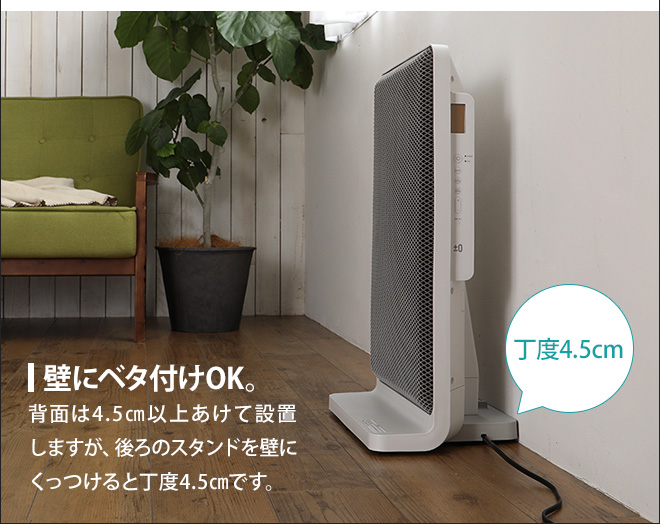 0 パネルヒーター C020 | セレクトショップ・AQUA（アクア）